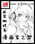 纯洁心灵