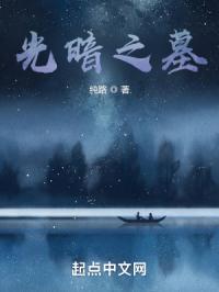 奇怪的苏夕漫画第二部