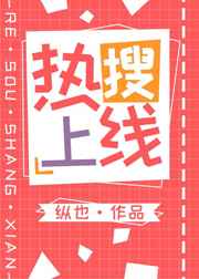 捆着我 绑着我