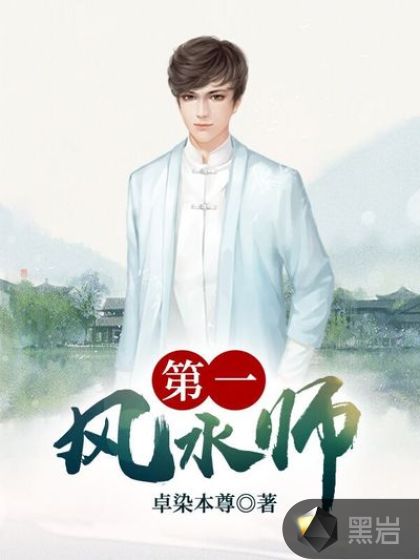 18岁末年禁止在线观看