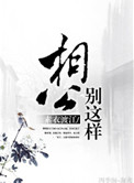 伊甸园的骄傲wiki