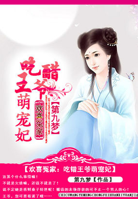 菊内留香TXL金银花笔趣阁