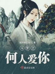 绝世高手陈扬最新更新章节正版