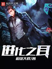 钢铁的魔女动漫
