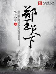 激情小说电影