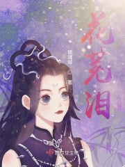 女人张开腿无遮无挡图