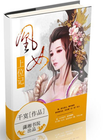 胸前两座高耸硕大乳瓜章节小说