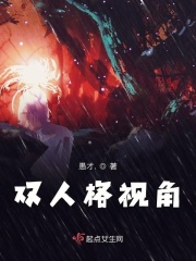 放荡的小喜
