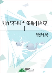 欧美巨大bbbb
