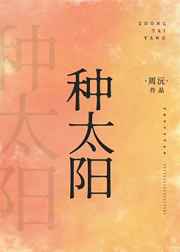 重生之航天动力