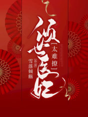 爱姐妹4