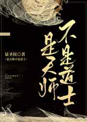 又大又粗又爽17p