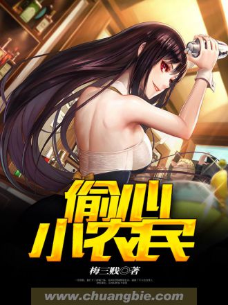 黑道校园小说