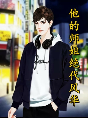 失控driven第一季完整观看