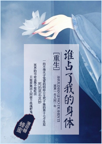 欧美喷水