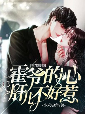 许你一世深情