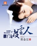 一品道一卡二卡三卡
