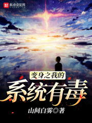 我的师兄绝世无双