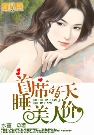 法国的生活电影在线观看高清
