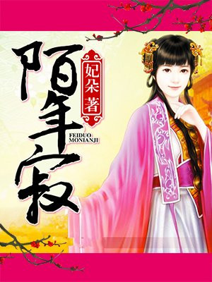 魔尊要抱抱漫画免费观看