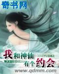 橘色谷