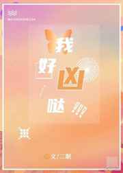 儿童学汉字游戏