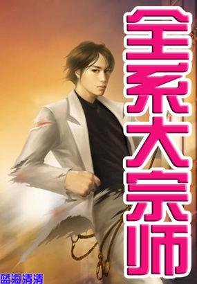 星际之重生福妻