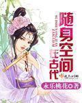 玲秀绿帽子全集txt