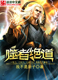 傅少的哑巴新妻