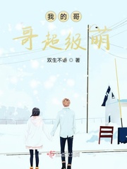 不良女家庭教师
