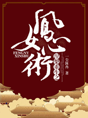 通往天国的倒计时
