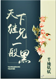苦咖啡剧情介绍