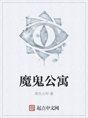 荡翁浪媳在地下室
