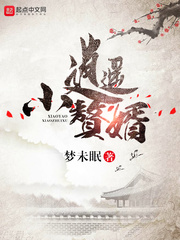 开心基情站在线观看