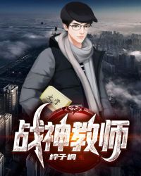 电影姐姐的朋友