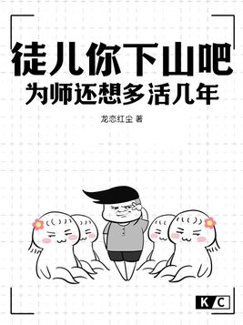 丁香花在线影院在线播放