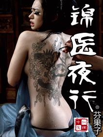 大军师司马懿之虎啸龙吟