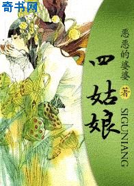 人间四月芳菲尽