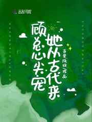 倾世弃妃