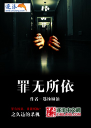 cytherea连续13次喷潮在线看