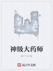入骨娇宠