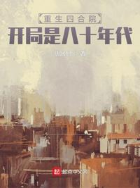 教学楼里学长要了我