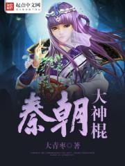 玩火疯子三三