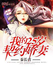 超级保镖在线观看免费完整版