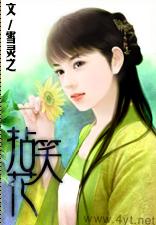 东北大坑全文