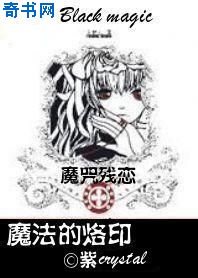 玉珠一颗一颗推入