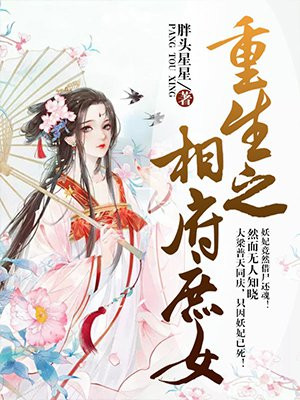 有声肉广播在线收听