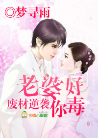 隔墙听春的制作方法