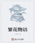 至尊龙婿叶辰萧初然全文免费