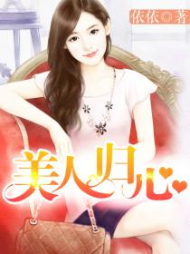 女人与马交配